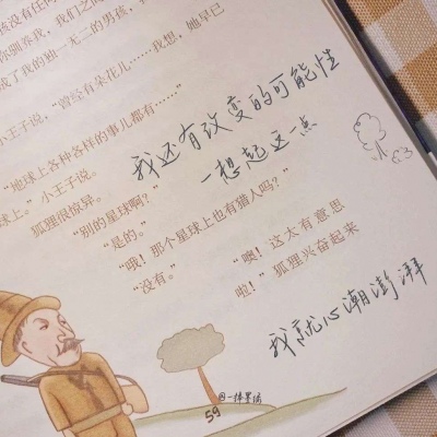 Furry圈创作干货兽圈社群